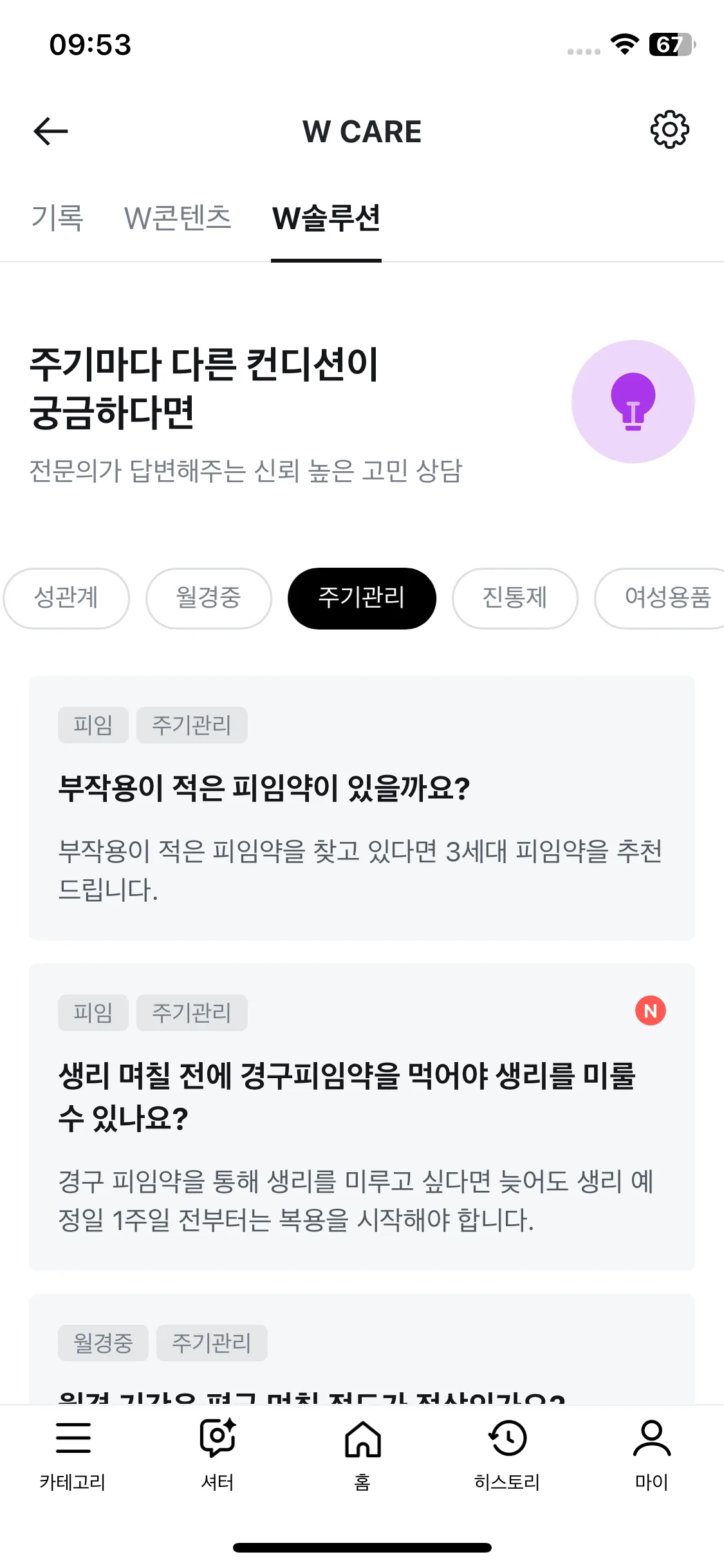 Test Image 10